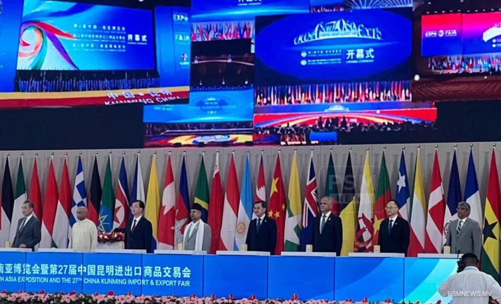 Maldives attends 4th China-South Asia Cooperation Forum