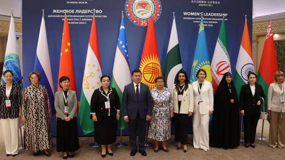 SCO Women forum
