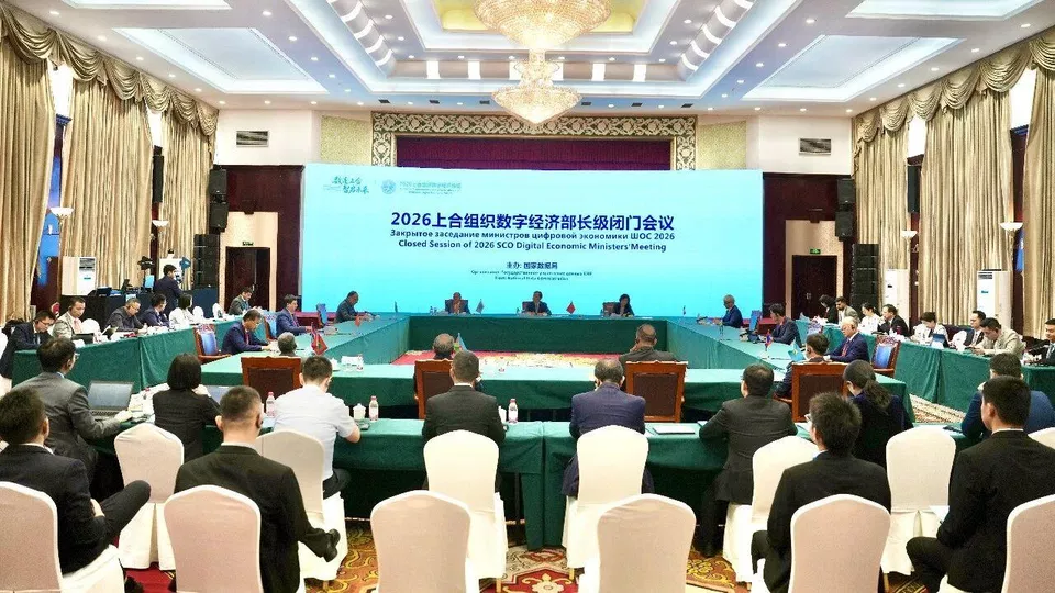 SCO Digital Economy Forum Highlights Data Connectivity and AI Cooperation
