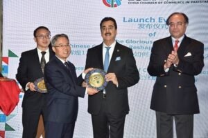 Pakistan China Ties